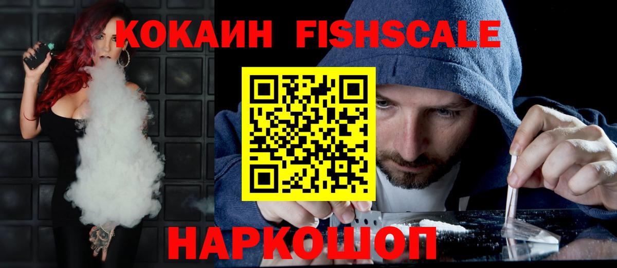 Озёры  Кокаин Перу  хочу наркоту  КОКАИН  Кокаин FishScale  Вход с VPN 