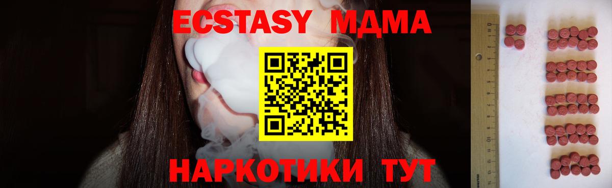 ЭКСТАЗИ диски Озёры