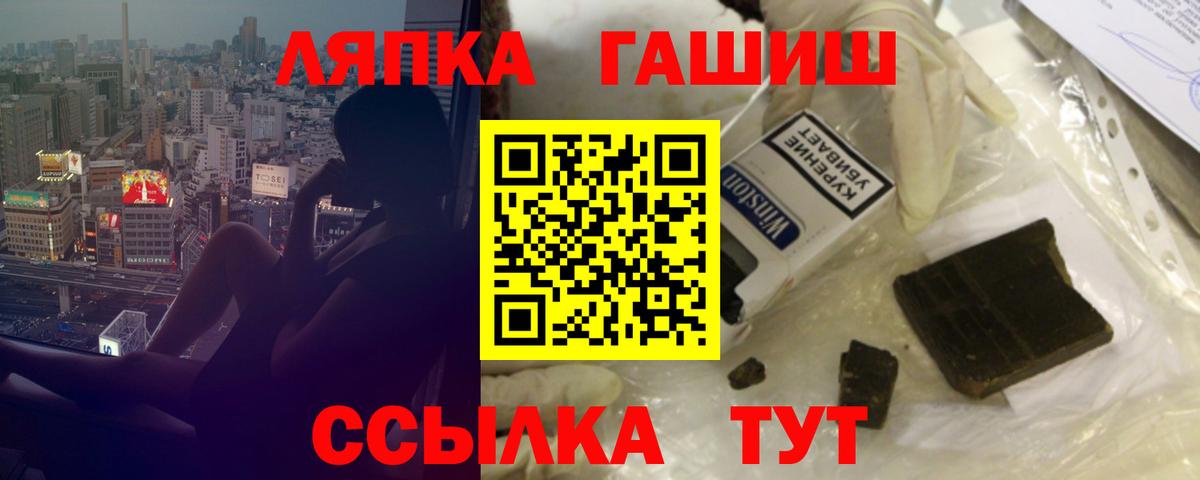 Озёры  ГАШ убойный  ГАШИШ  Вход с VPN  ГАШ хэш 