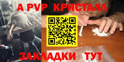 стафф Кумертау