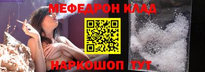 стафф Кумертау