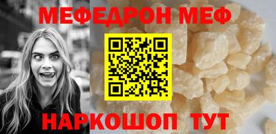 стафф Кумертау