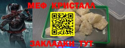 стафф Кумертау