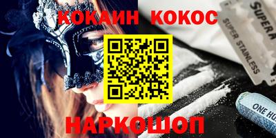 стафф Кумертау