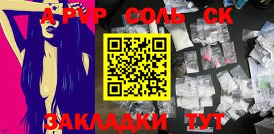 стафф Кумертау