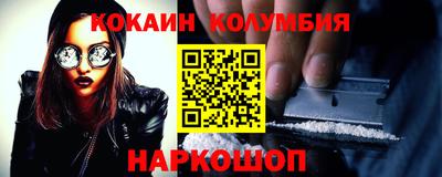 стафф Кумертау