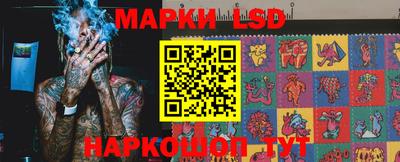 стафф Кумертау