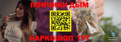 стафф Кумертау