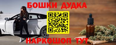 героин Кулебаки