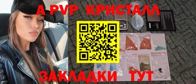 стафф Кумертау