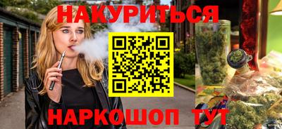 героин Кулебаки