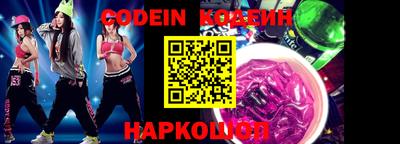 героин Кулебаки