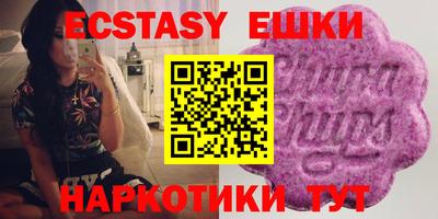 прущие грибы Кунгур
