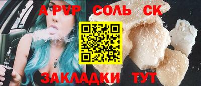 героин Кулебаки