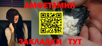 стафф Кумертау