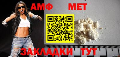 стафф Кумертау