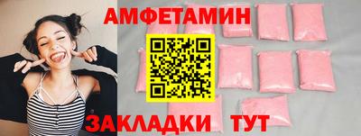 прущие грибы Кунгур