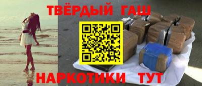 стафф Кумертау
