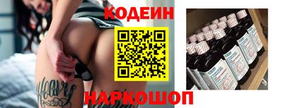 прущие грибы Кунгур