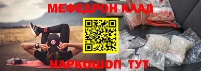 стафф Кумертау