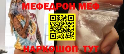 стафф Кумертау