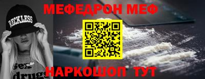стафф Кумертау