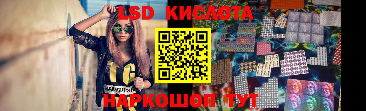 LSD-25 экстази ecstasy  Вход с VPN  LSD-25 экстази ecstasy  Озёры 