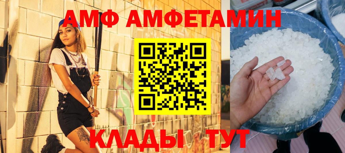 Первитин мет Озёры