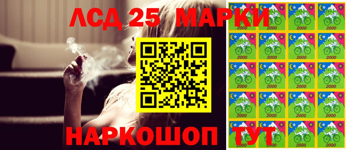 Марки N-bome 1,5мг Озёры