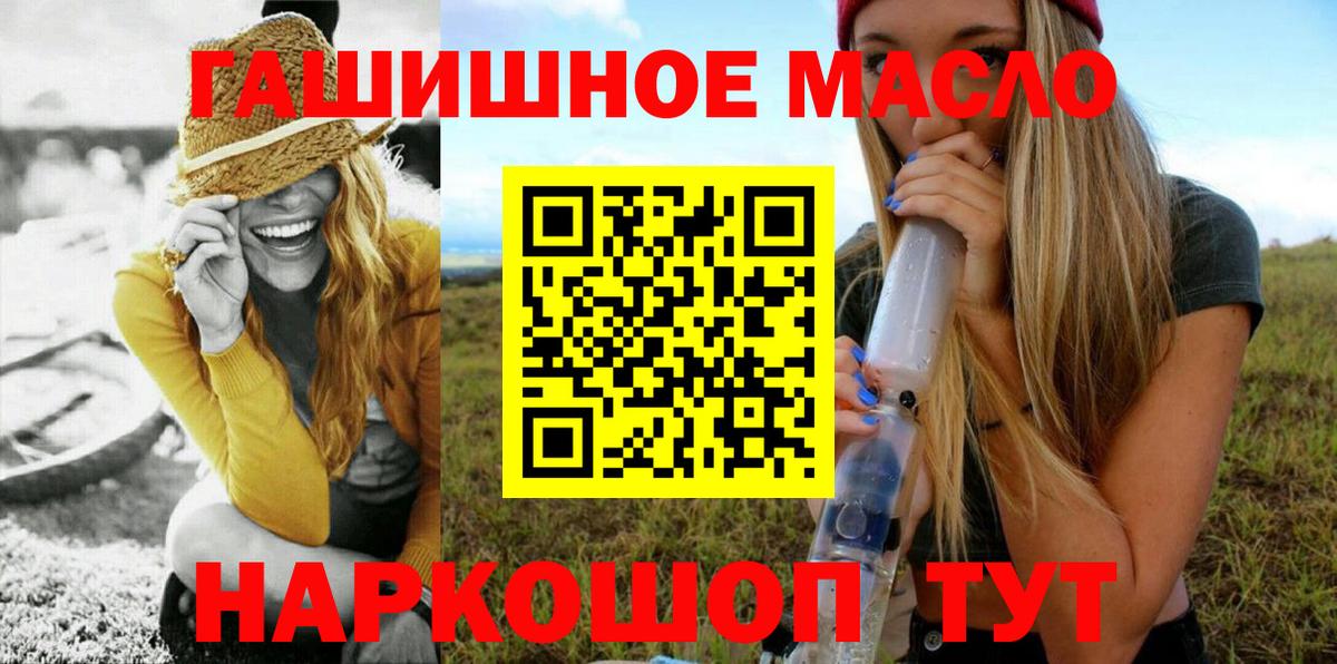 ТГК вейп с тгк  Вход с VPN  Озёры 