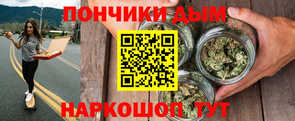 Марихуана Amnesia Озёры